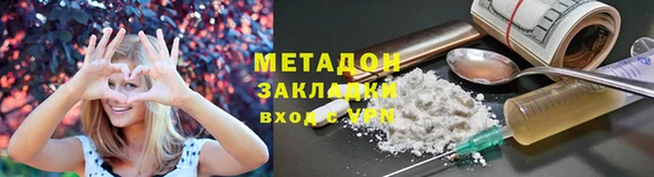 метадон Верхнеуральск