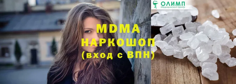 ОМГ ОМГ ССЫЛКА  Донецк  MDMA VHQ 